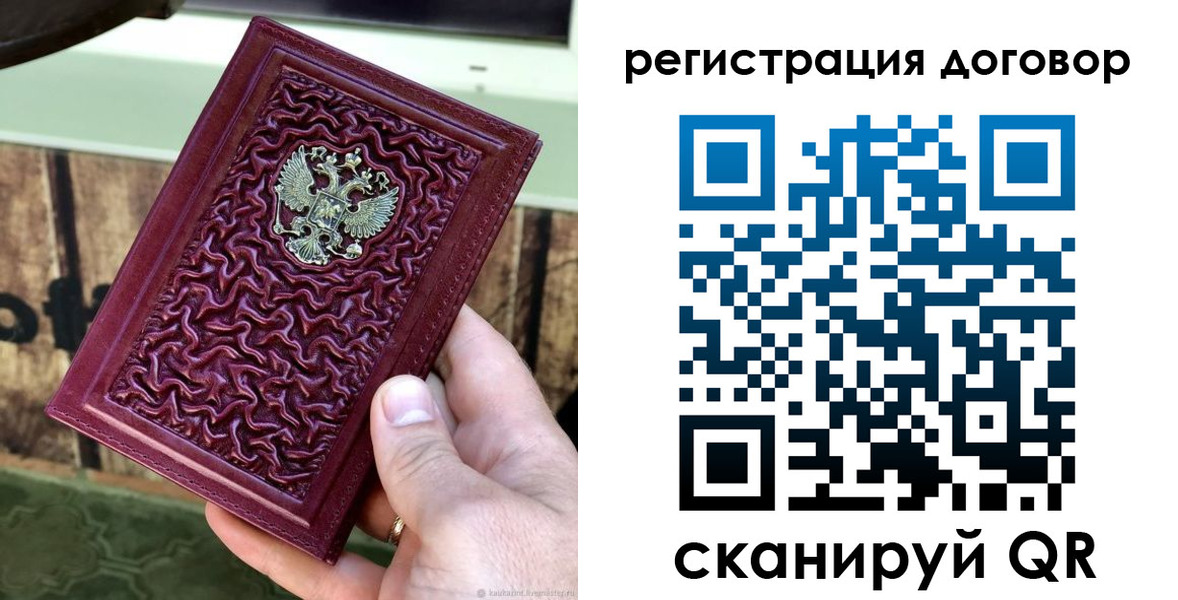 регистрация для школы в Приморско-Ахтарске