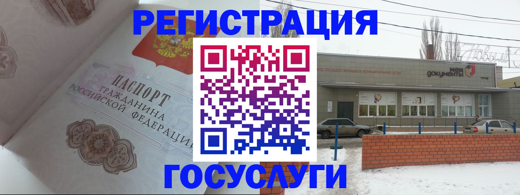 пропишу в квартире в Приморско-Ахтарске